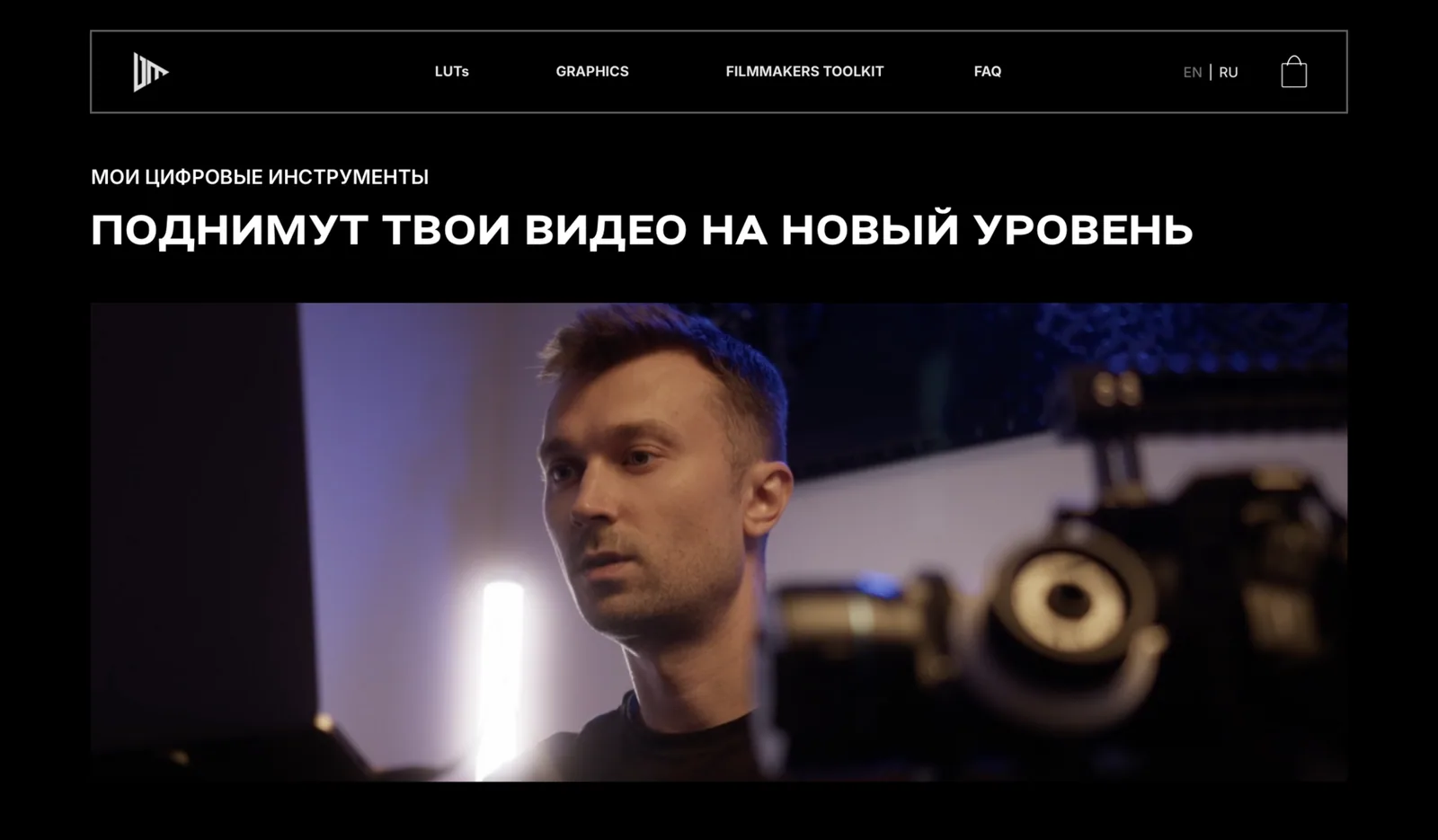 DM Filmmaker — многостраничный сайт